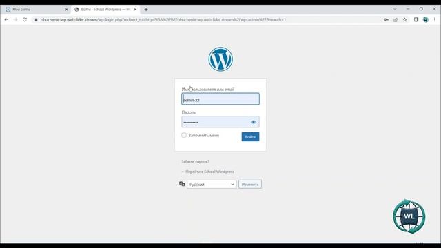 Как войти в админку WordPress? смотреть онлайн