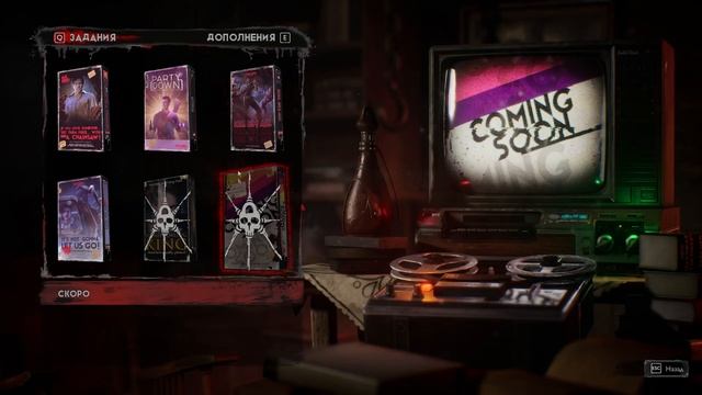 Прохождение Evil Dead: The Game без комментариев смотреть онлайн