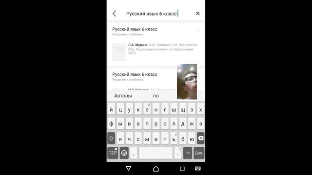 Что делаешь если потерял учебник 1 часть смотреть онлайн