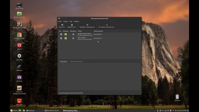 Чёрный экран после установки Linux Mint смотреть онлайн