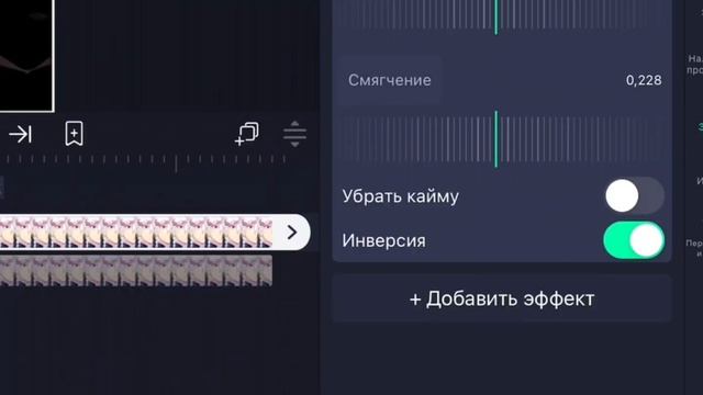 Тутор свечение,на алайт моушен.Alight motion смотреть онлайн