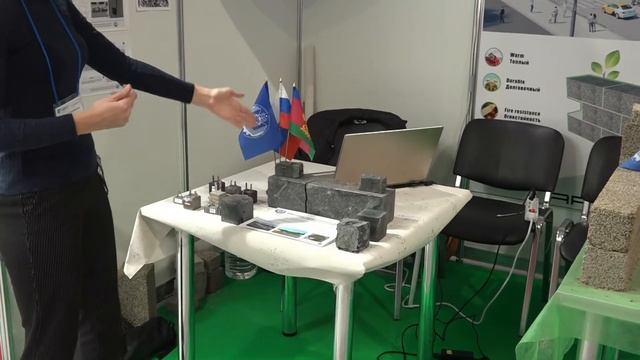 Участники строительной выставки YugBuild 2021 в Краснодаре смотреть онлайн