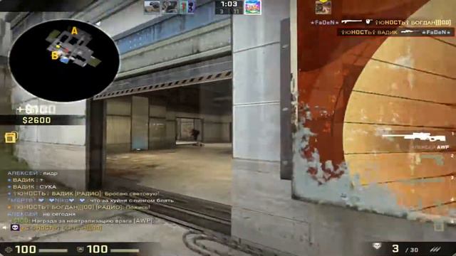 ПОДРУБИЛ ЧИТЫ(CS:GO МОНТАЖ) смотреть онлайн