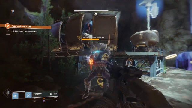 Destiny 2 - Часть 4 - Титан. смотреть онлайн