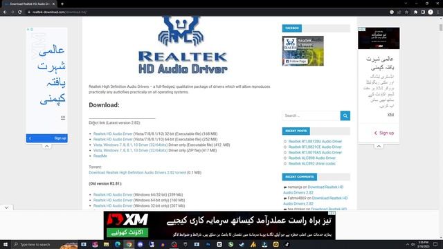 High Definition Audio VS Realtek, Dolby VS Nihimic Audio Drivers ? (Hindi)