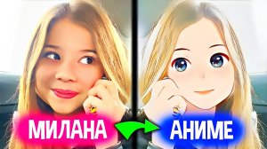 Угадай ТИКТОКЕРА в АНИМЕ Образе! Милана Хаметова и Филимонова, Вики Шоу, Хабибка, Ксюша Макарова