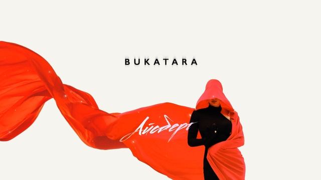 Bukatara - Айсберг
