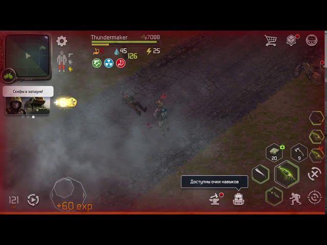 DOZ Survival. Dawn Of Zombies западня, после обновы с ускорением боссов 21.08.2020