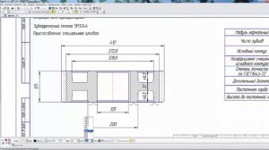 Как в компасе сделать штриховку