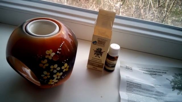 Эфирное масло для хорошего сна смотреть онлайн