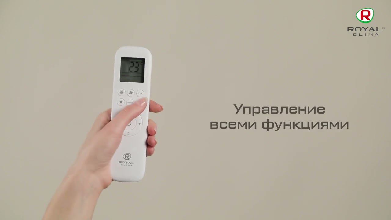 Мобильные кондиционеры CELEBRITY от ROYAL Clima - КиТ системы смотреть онлайн