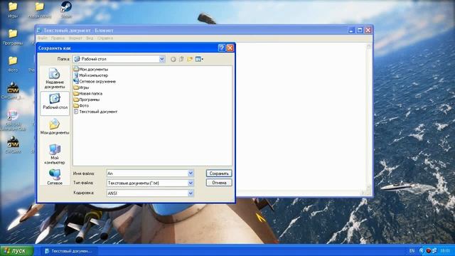 Как исправить ошибку Win32 смотреть онлайн