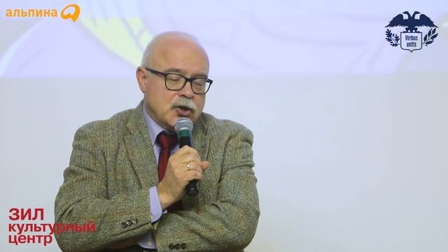 Лекторий СВОП: “Мир Трампа и его перспективы” смотреть онлайн