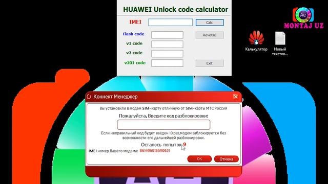 Как Прошить 3G-4G Модем Под Все Симки За 3 Минут / USB MODEMNI PROSHIVKA QILISH смотреть онлайн