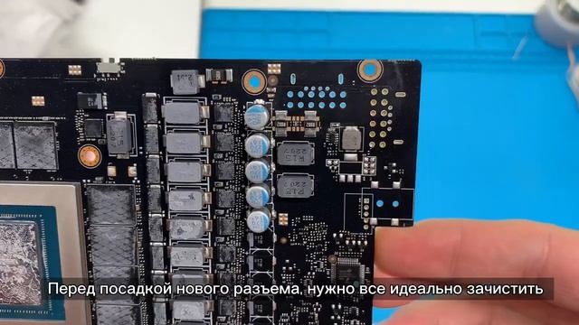 Ремонт GIGABYTE AORUS GeForce RTX 4090 MASTER замена разъема pci e 5 0 12vhpwr смотреть онлайн