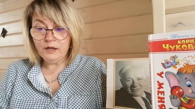 Корней Чуковский "Закаляка" смотреть онлайн