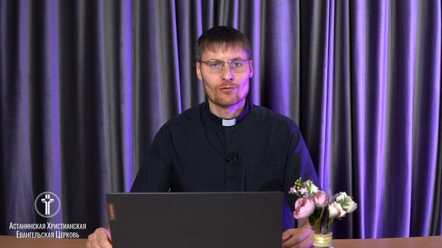 Проблема ересей. 20 июня 2022. смотреть онлайн
