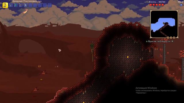 Terraria 1.4 - мастер мод за стрелка #1 смотреть онлайн