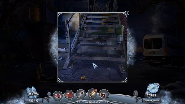 [PC] Paranormal Files 3: Enjoy The Shopping CE (RUS)