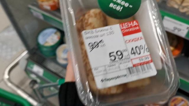 магазин Перекрёсток, готовые блюда смотреть онлайн