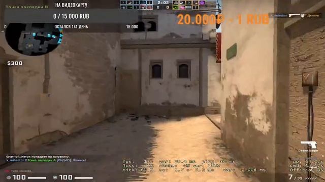 СТРИМ CS:GO ИГРАЮ С ПОДПИСЧИКАМИ!!! смотреть онлайн
