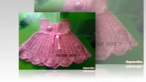 детское платье крючком схема