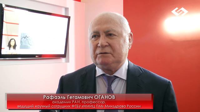 Оганов Р. Г.: Проблема полипрагмазии смотреть онлайн