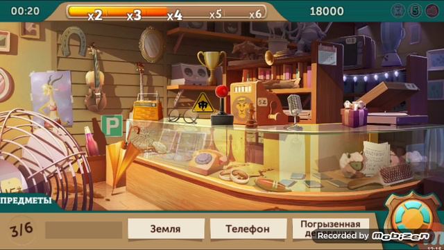 Я сыщик. Играю в Зверополис!!! смотреть онлайн