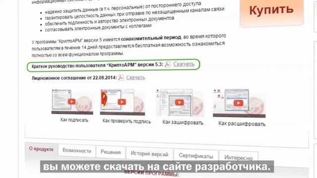Как получить цифровую подпись смотреть онлайн