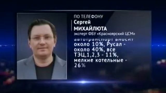 ТВК: рубрика "Экология" смотреть онлайн