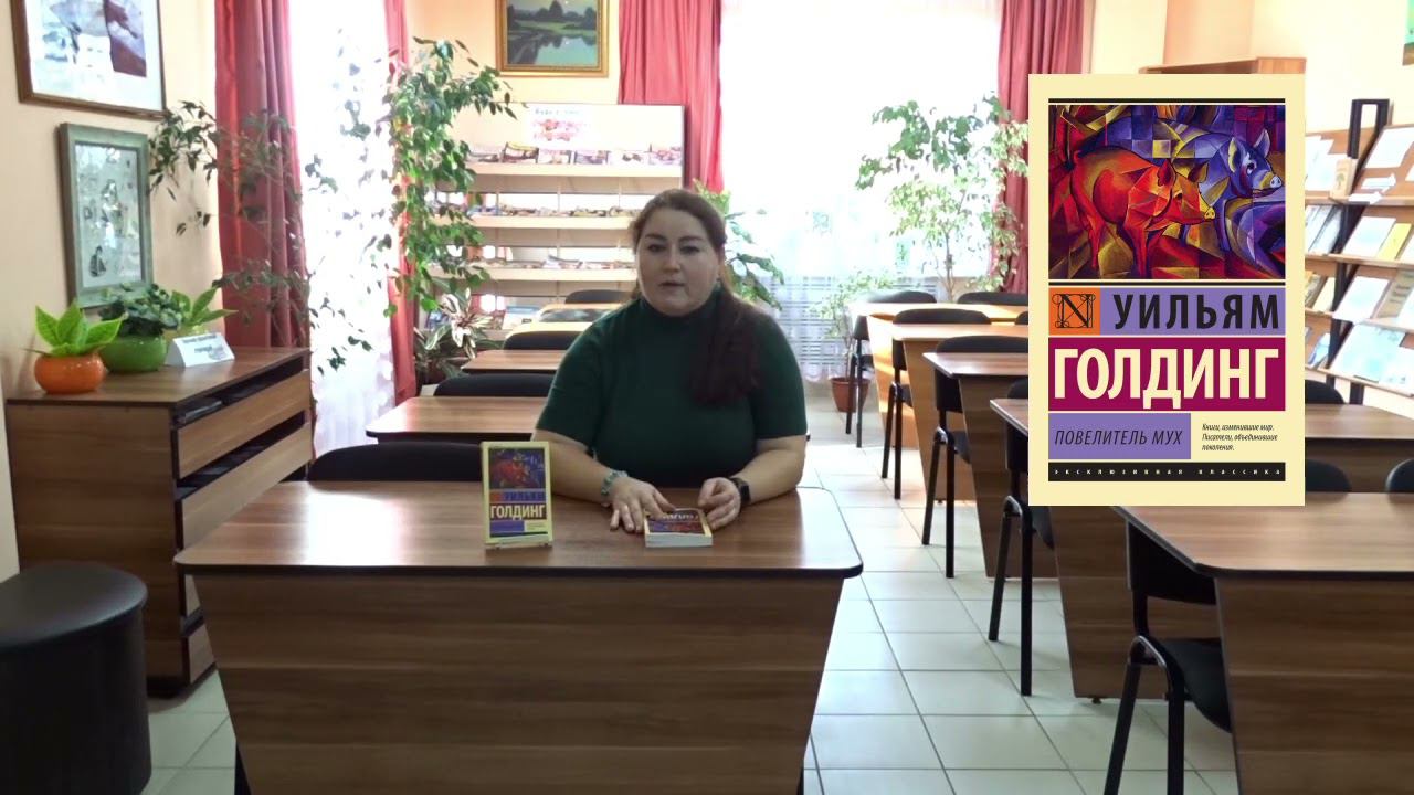 Библиоблог "Прочитали. Рекомендуем" смотреть онлайн