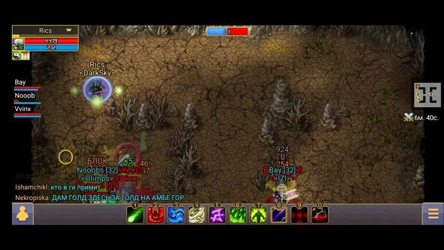 Warspear online PvP за некроманта #11 смотреть онлайн