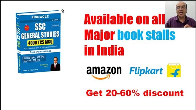 Must buy books for ssc exams I best books for ssc exams Maths I english I Reasoning I GK смотреть онлайн