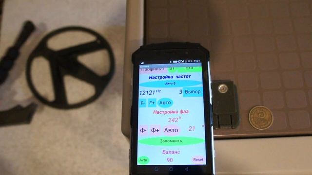 Карбоновая штанга не влияет на баланс катушки МД. смотреть онлайн