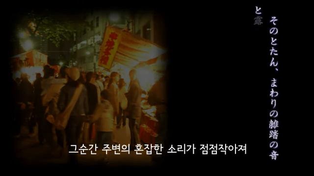 (자막)실화괴담 신미미 부쿠로(6화, 토리이(鳥居)위의 공포) , jitsuwa kaidan shinmimi bukuro 6話 смотреть онлайн