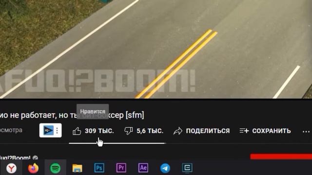 Это расширение вернёт дизлайки на ютубе смотреть онлайн