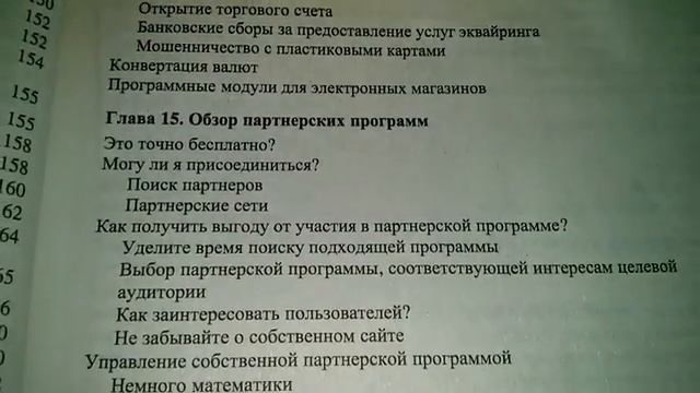 Создание веб-сайтов для чайников смотреть онлайн