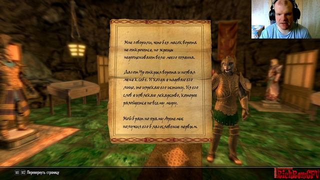 TES V: Skyrim - Anniversary Edition #188. Dragonborn - Тайна масок!