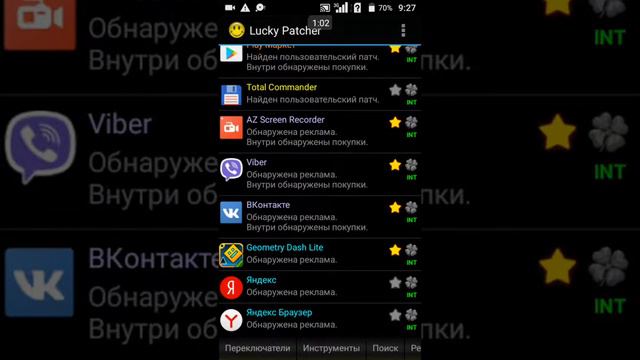 Как взломать игры часть 1 смотреть онлайн