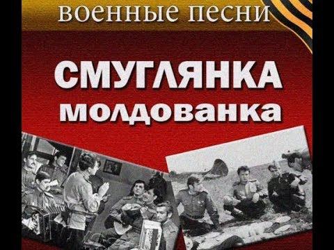 Смуглянка. Видеоразбор на фортепиано смотреть онлайн