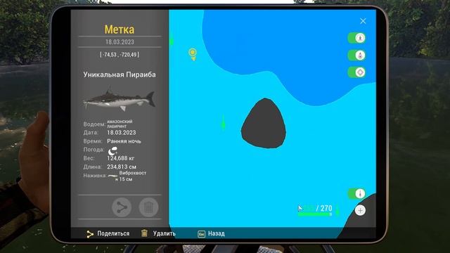 Fishing Planet. Как качаться на Амазонском Лабиринте. Гайд по прокачке на Акулах и Сомах смотреть онлайн