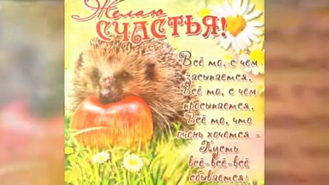 Песня подруге на день рождение! смотреть онлайн