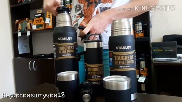 Обзор термоса STANLEY MASTER. Часть 1