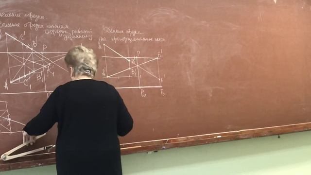 Деление отрезка на пропорциональные части смотреть онлайн