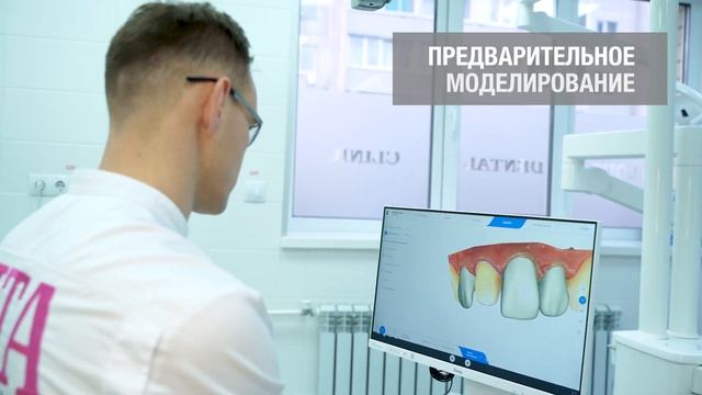 Виниры и коронки в Ульяновске. Делаем за 1 день по технологии CEREC Стас Белоус смотреть онлайн