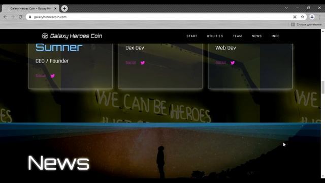 Galaxy Hero // Обзор проекта смотреть онлайн