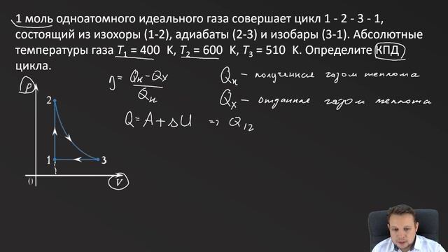 Как научиться решать сложные задачи из "части С" по Физике? смотреть онлайн