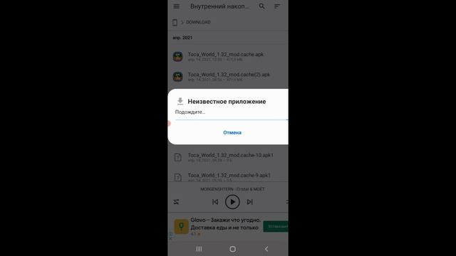 [Как установить Toca Life World версия 1.32] [????] [•Toca Aika•] смотреть онлайн