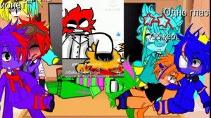 Реакция rainbow friends