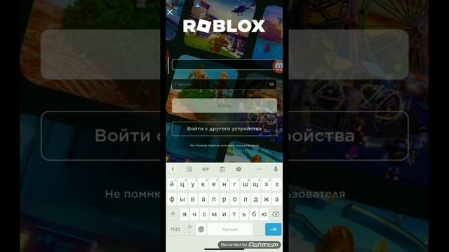 Как восстановить аккаунт если ты удалил роблокс? Вот смотреть онлайн